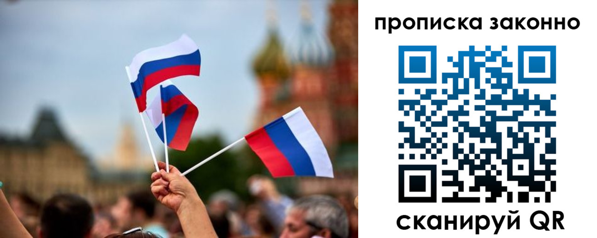 регистрация для школы в Нариманове